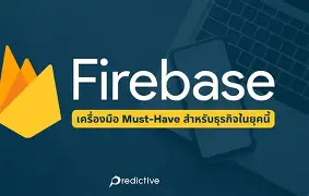 Protected: Firebase